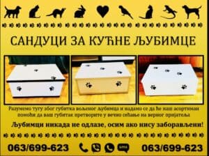 Za Ljubimce